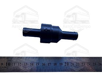 Клапан зворотній 543208-8101400