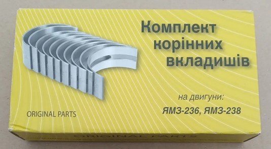 Вкладиші корінні 238-1000102-Б2-Р2 (109,50) Federal Mogul