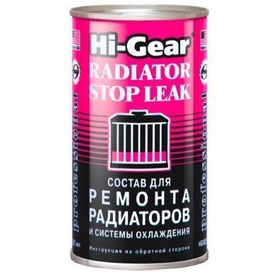 Герметик радіатора Hi-Gear 325мл