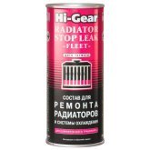 Герметик радіатора Hi-Gear 444мл