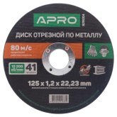 Диск відрізний по металу 125*1,2*22,2мм (круг)  APRO