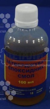 Затверджувач для клею епоксидного 100г