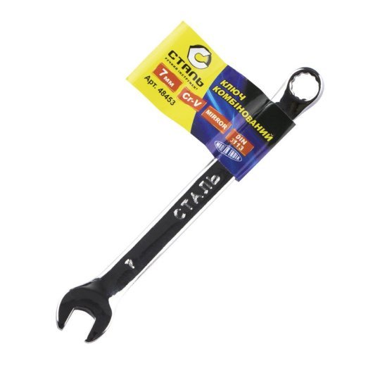 Ключ комбінований 7 мм СТАЛЬ