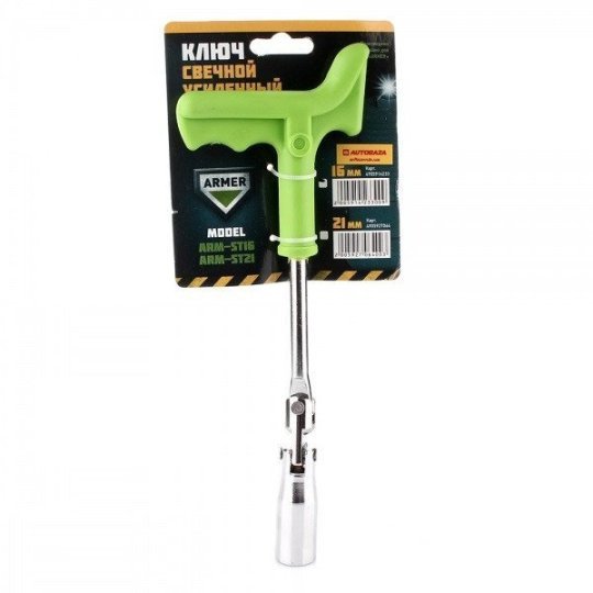 Ключ свічний 16мм пластикова ручка, посилений <ARMER>