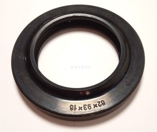 Манжета вала колінчатого 486460 (62*93*16, ЗиЛ-130)
