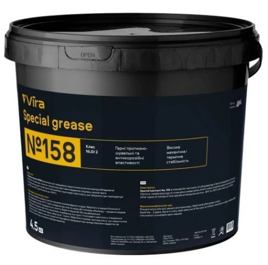 Мастило № 158 Vira (пластичне) 4,5кг