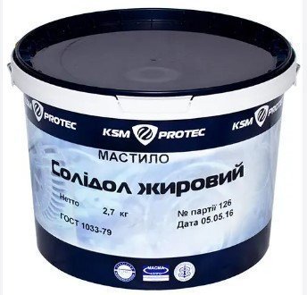 Мастило Солідол жировий Екстра КСМ-ПРОТЕК 2,7 кг