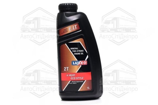 Моторна олива LUXE 2T  1л
