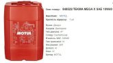 Моторна олива MOTUL 10W40 Tekma Mega X 20л
