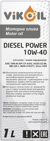 Моторна олива VikOil Motor Power 10W40 API CF-4/SJ 1л