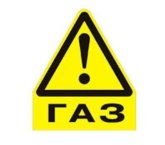 Наліпка автомобільна "ГАЗ"