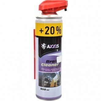 Очищувач гальмівної системи та зчеплення AXXIS Brake Cleaner 500ml + 20%