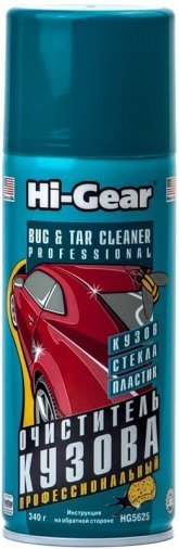 Очищувач кузова Hi-Gear 340гр.