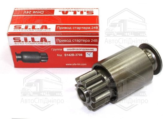 Привід стартера СТ142Б-3708600 (КамАЗ, Z=10) SILA