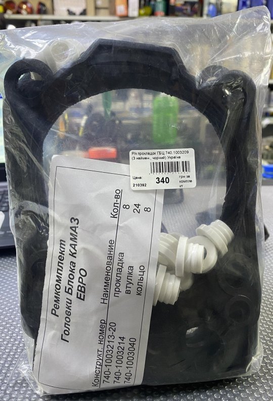 Р/к прокладок ГБЦ 740.1003209 (3 наймен., чорний) Україна