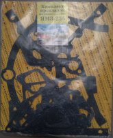 Р/к прокладок двигуна 236-1000009 (пароніт 0,8 мм)