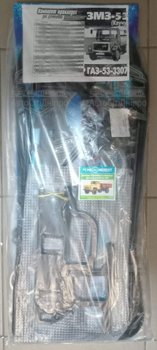 Р/к прокладок двигуна ГАЗ-53-3307 (повний компл., ЗМЗ-53, каучук)
