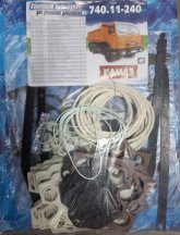 Р/к прокладок двигуна КамАЗ 740.11-240 (повний, білий)