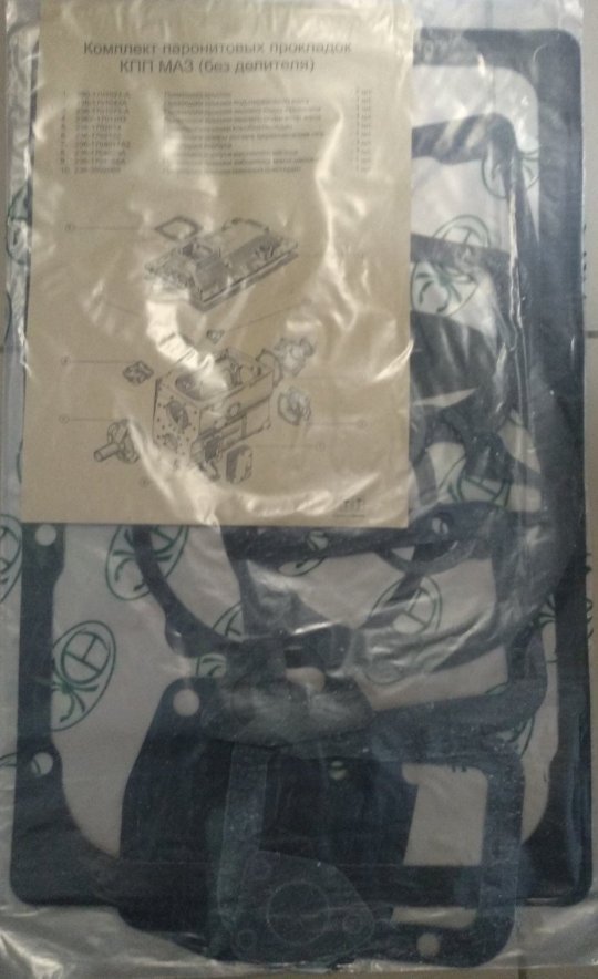 Р/к прокладок КПП 236-1700009 (ЯМЗ-236)