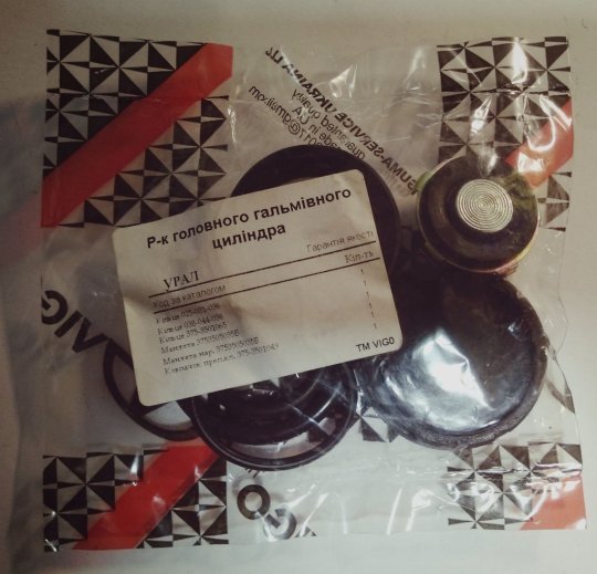 Р/к циліндра гальмівного голов. 4320-3505010-01 (6 наймен.) Vigo
