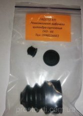 Р/к циліндра зчеплення роб. ГАЗ-3307 66-01-1602511-10 (3 наймен.)