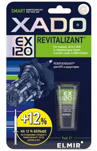 Ревіталізант для КЗП і редукторів XADO EX120 (блістер) 9 мл