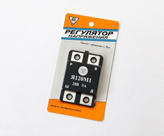 Регулятор напруги інтегральний Я120М1 (28В, 5А, МАЗ, КамАЗ) ВТН