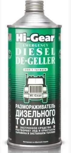 Розморожувач дизельного палива HG 4114 HI-GEAR 946 мл