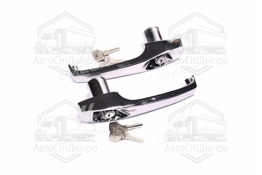 Ручка дверей зовн. 5320-6105020/40 (КамАЗ лiв.+прав. з ключами) <ДК>