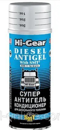 Суперантигель для дизельного палива HG 3421 HI-GEAR 444 мл
