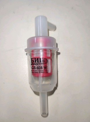 ФГОП  GB-608 (диз., універсал., для всіх диз. та бенз. ДВЗ низк. тиску) BIG