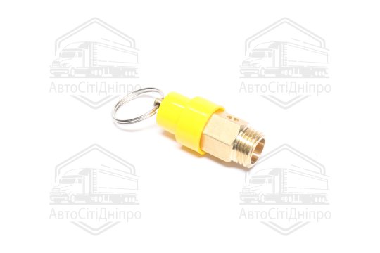Запобіжний клапан 1/4" (8 атмосфер) AIRKRAFT SP009-8(AIRKRAFT)