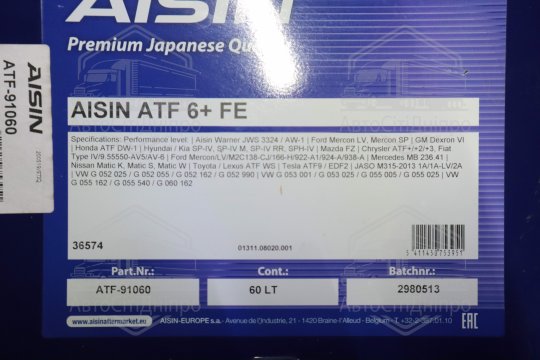 Олива трансміс. AISIN ATF6+FE DEXRON-VI (Каністра 60л)