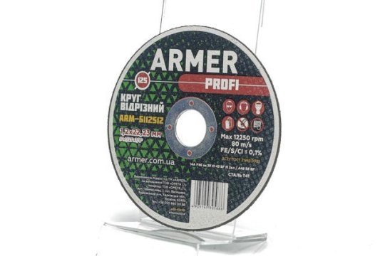 Круг відрізний 125х1,2х22,23 <ARMER PROFI>