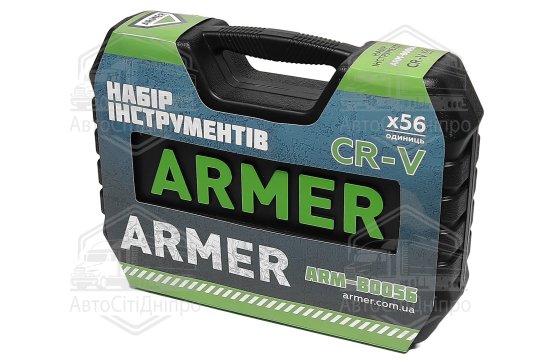 Набір інструментів 56 од. CR-V <ARMER>