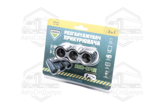 Розгалужувач прикурювача, 3в1, 2 USB, 2400mA, 12 / 24V, подовжувач <ARMER>