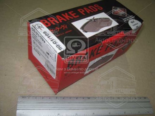 Колодки гальмівні дискові передні NISSAN (вир-во ASHIKA)