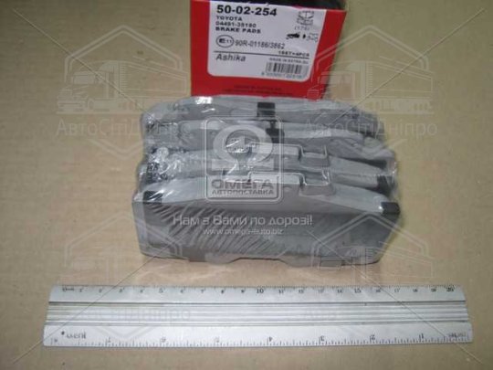Колодки гальмівні передні дискові TOYOTA LAND CRUISER (вир-во ASHIKA)