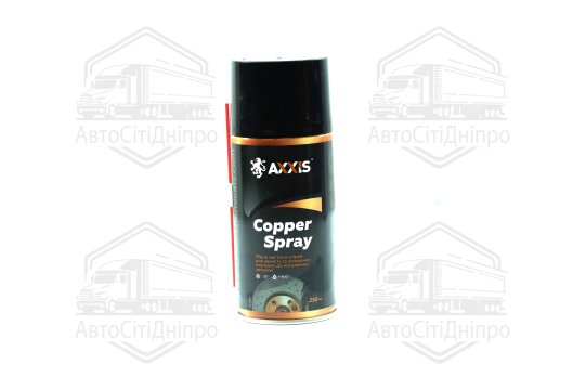 Мастило мідне COPPER SPRAY 250ml <AXXIS>