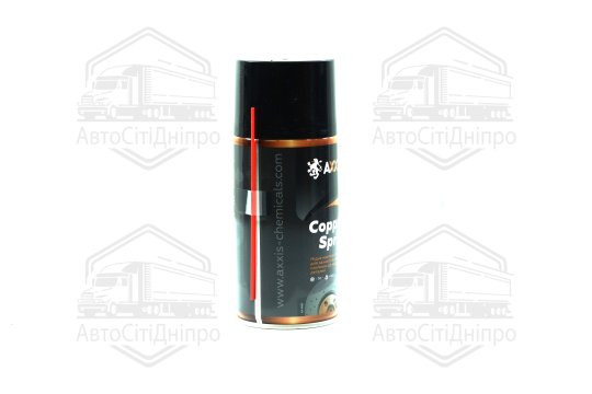 Мастило мідне COPPER SPRAY 250ml <AXXIS>