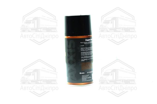 Мастило мідне COPPER SPRAY 250ml <AXXIS>