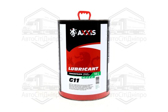 Антифриз <AXXIS> GREEN концентрат G11 (-80C) зелений (Каністра 10л)