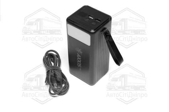 Повербанк 50000mAh, Ultra Fast Charge22.5W  5V3A + кабель зарядки <AXXIS>