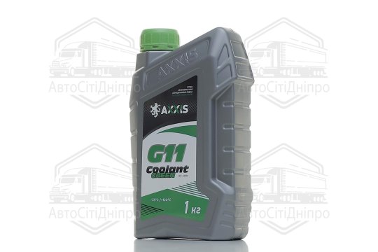 Антифриз GREEN G11 Сoolant <AXXIS> (зелений) (Каністра 1кг)