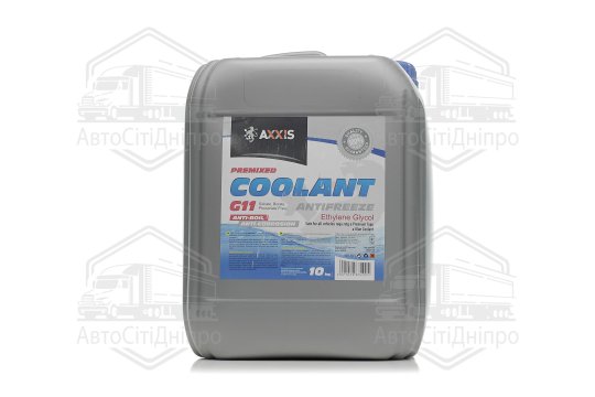 Антифриз BLUE G11 Сoolant <AXXIS> (синій) (Каністра 10кг)