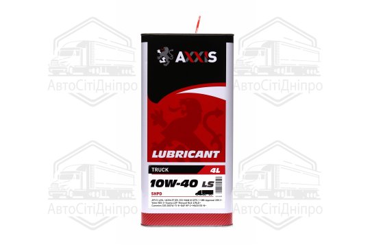 Олива моторн. AXXIS TRUCK 10W-40 LS SHPD (Каністра 4л)