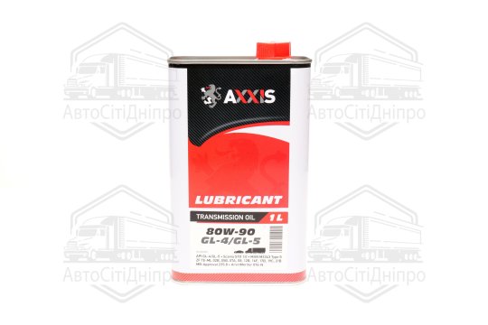 Олива трансміс. AXXIS 80W-90 GL-4/GL-5 (Каністра 1л)