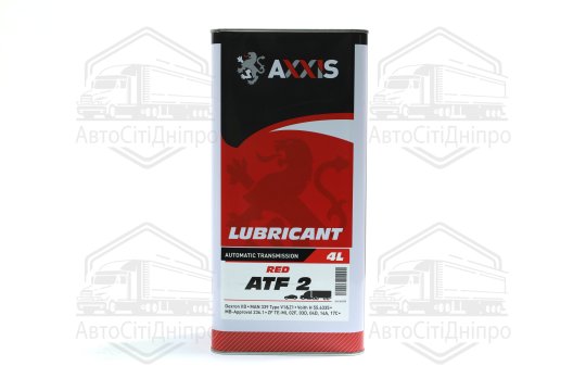 Олива трансміс.(червоне) AXXIS  ATF 2   (Каністра 4л)