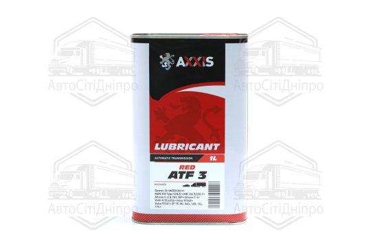 Олива трансміс.(червоне) AXXIS ATF 3 (Каністра 1л)