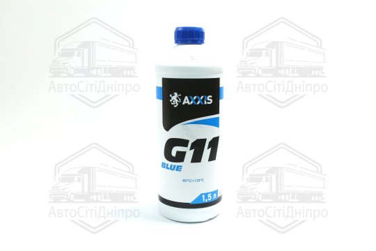 Антифриз <AXXIS> BLUE концентрат G11 (-80C) синій (Каністра 1,5л)